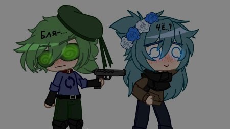 Гача 13 карт вару куро