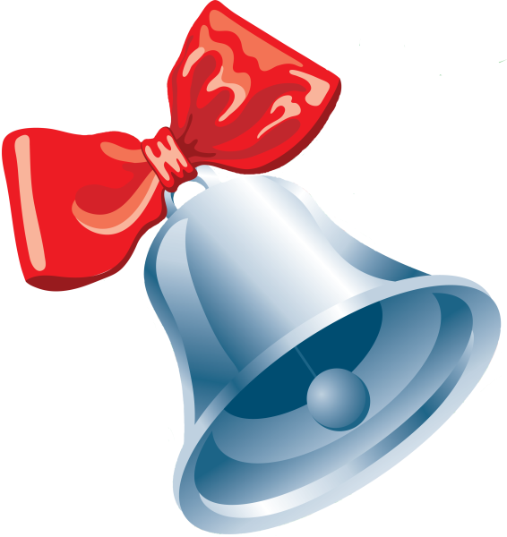 Колокол школьный