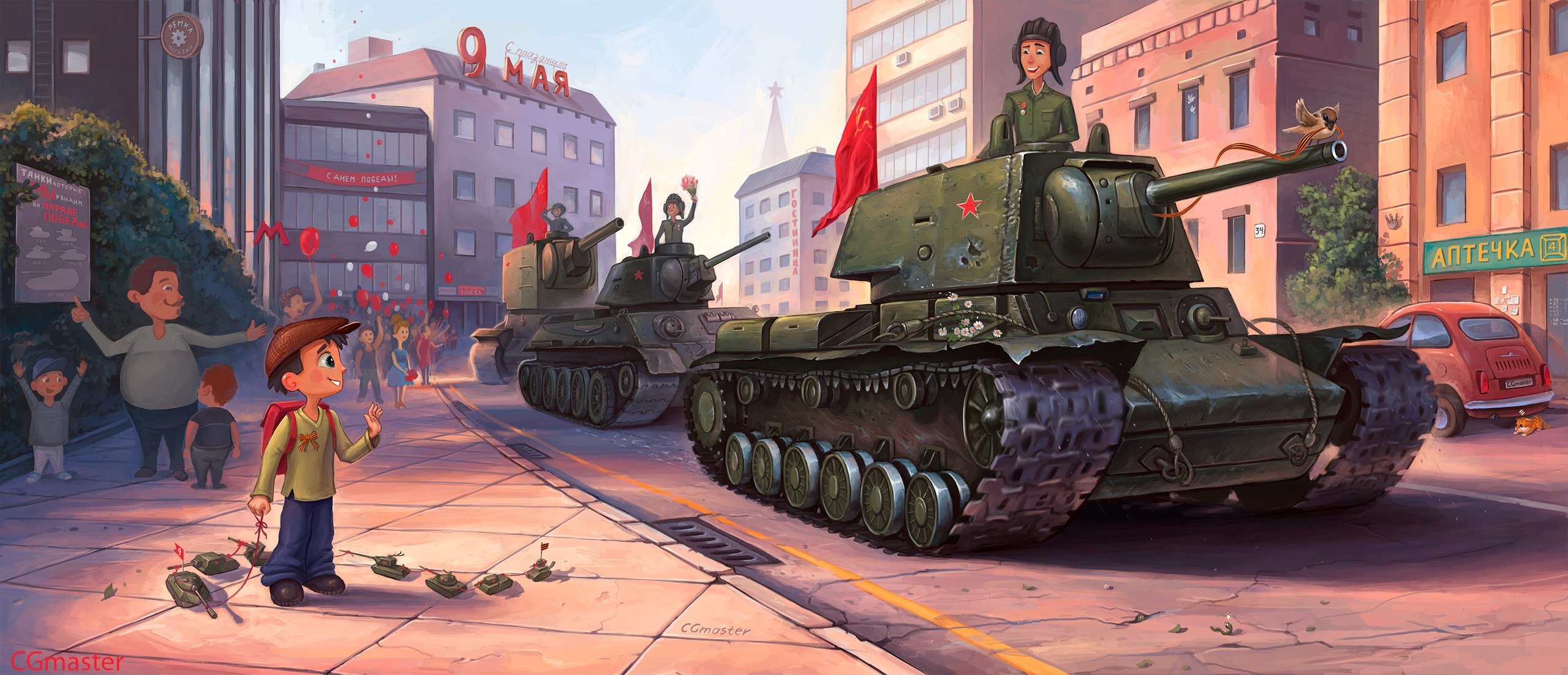 День Победы танк