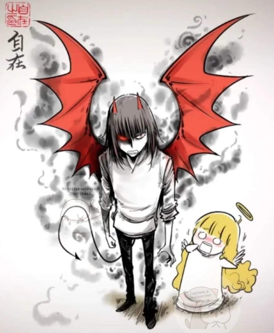 Маленький ангел и хороший демон