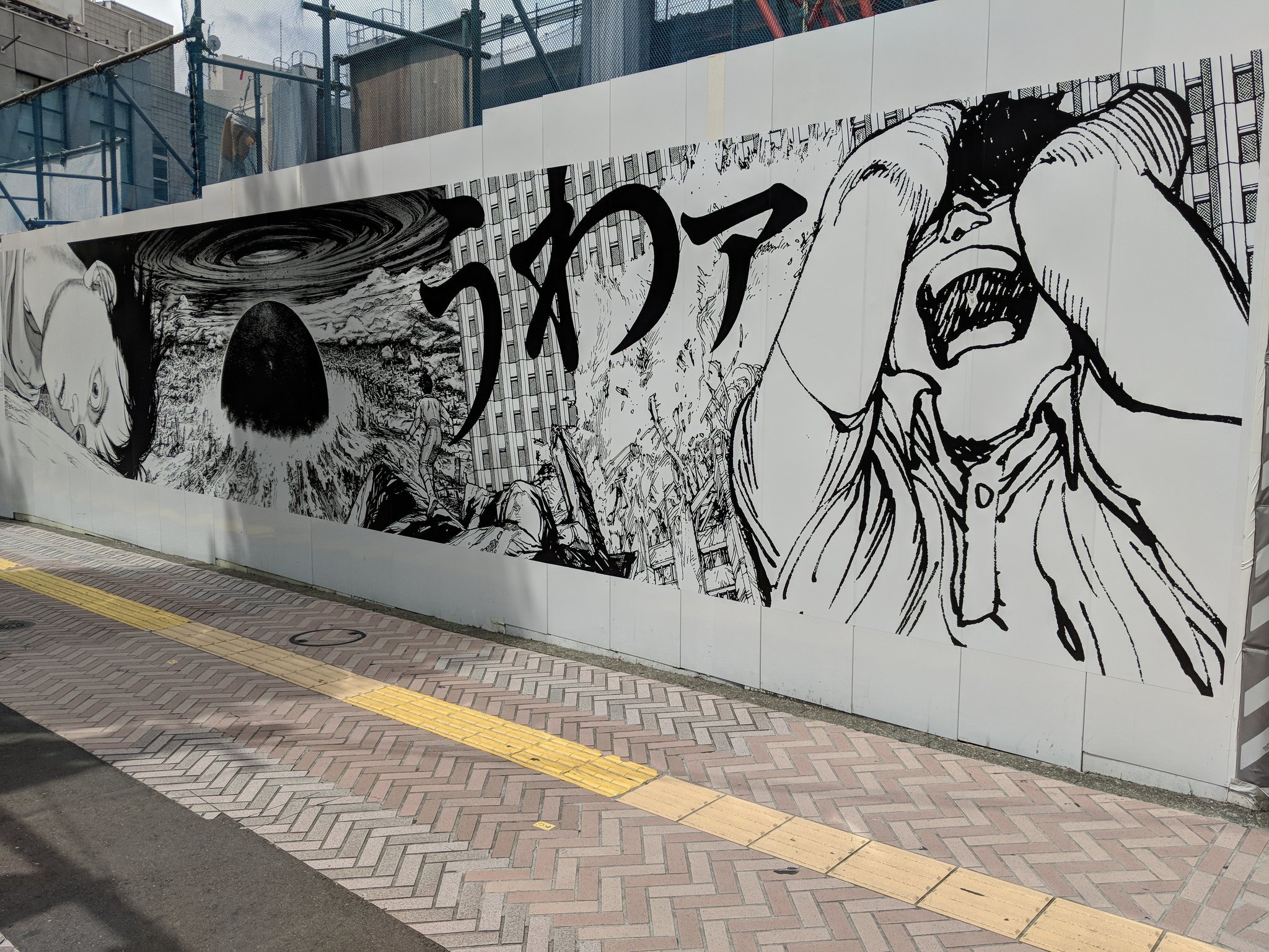 Японские граффити на стене