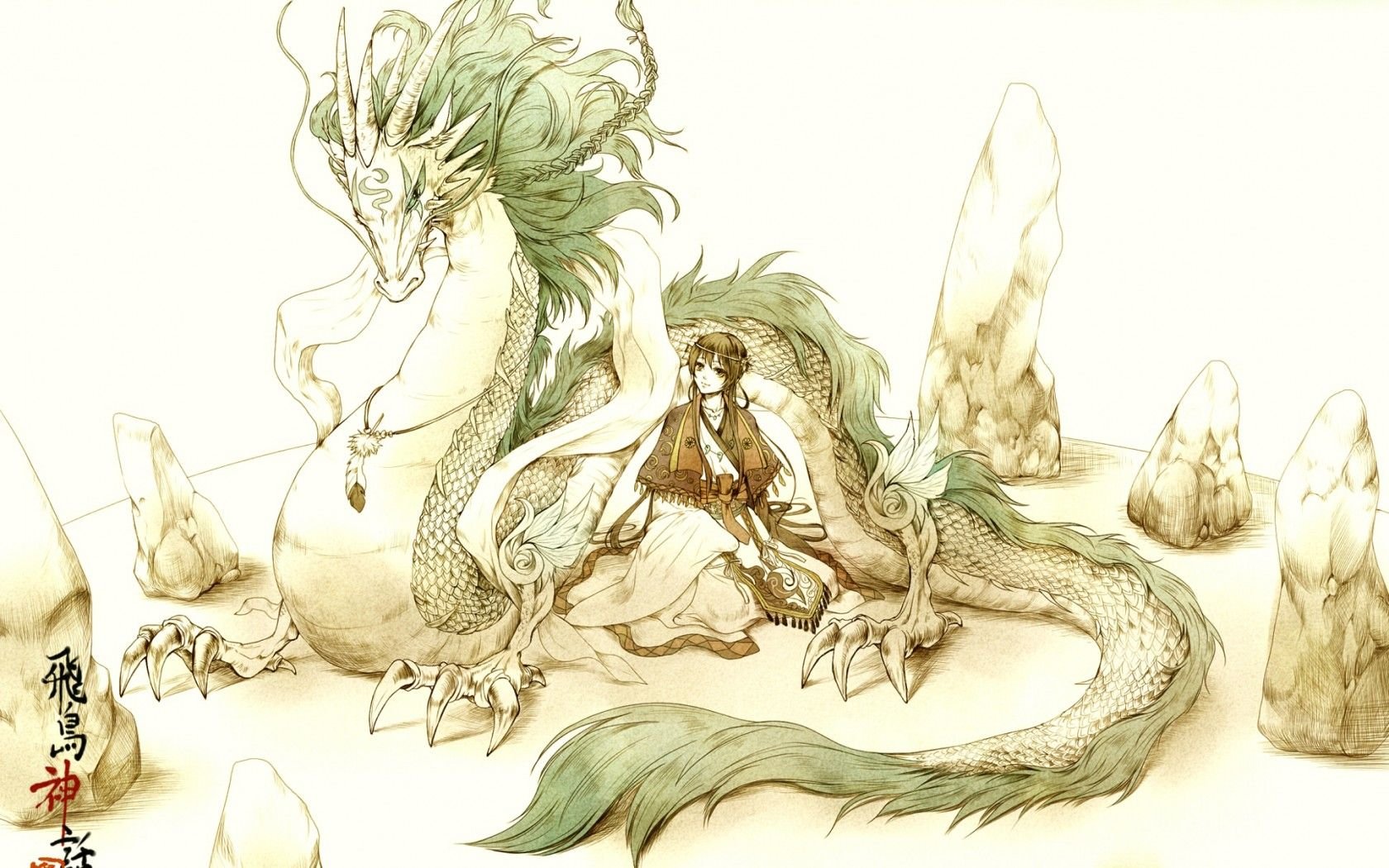 Китайский дракон и девушка