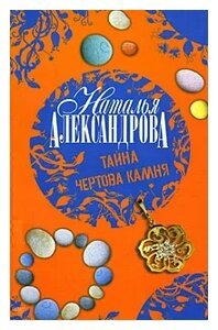 О детском рисовании Марина Озерова книга