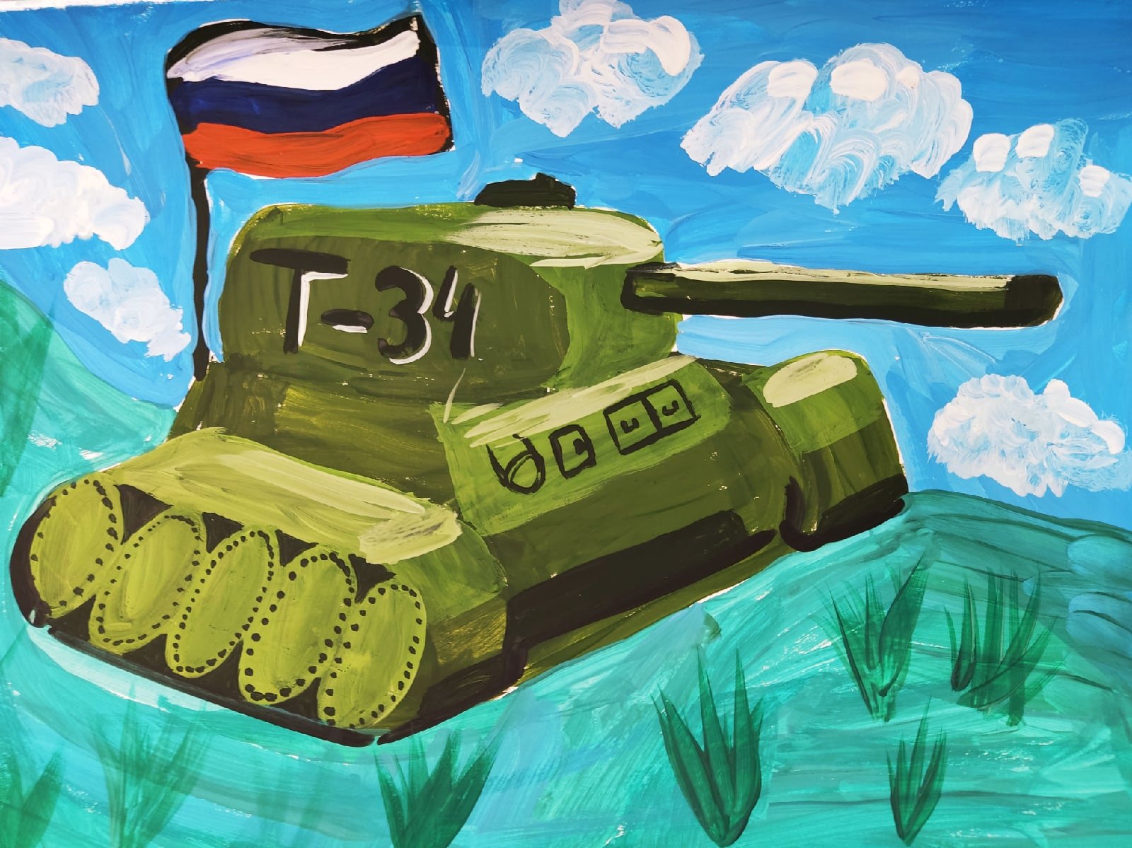 Нарисовать танк с флагом