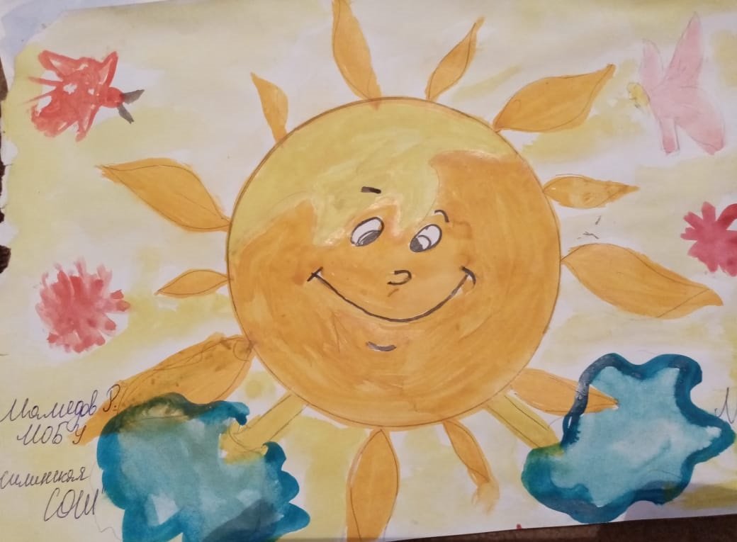 Рисунок на тему пусть всегда будет солнце. Пусть всегда будет солнце рисунок. Детские рисунки пусть всегда будет солнце. Рисование на тему пусть всегда будет солнце.