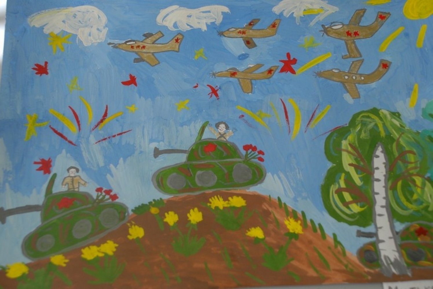 Рисунок на военную тематику для детей в садик