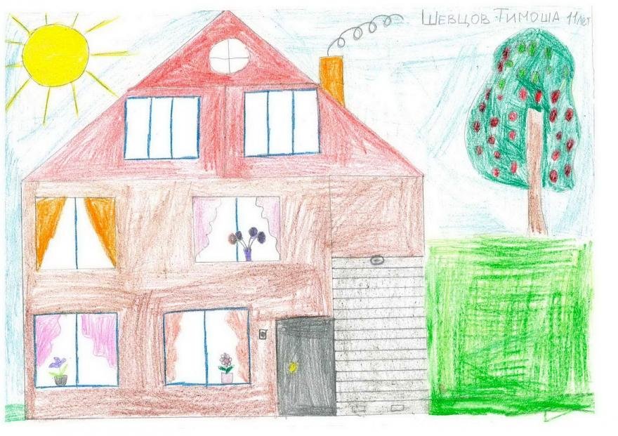 Дом в котором я хотел бы жить. Детские рисунки домов. Рисование мой дом. Дом детский рисунок. Рисование дом моей мечты.