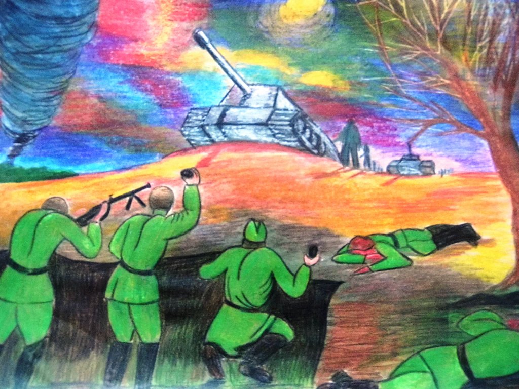 Рисунок к военной песне