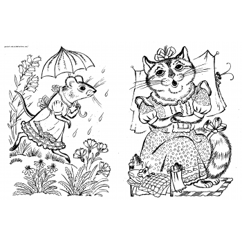 Самуил Маршак "Кошкин дом"