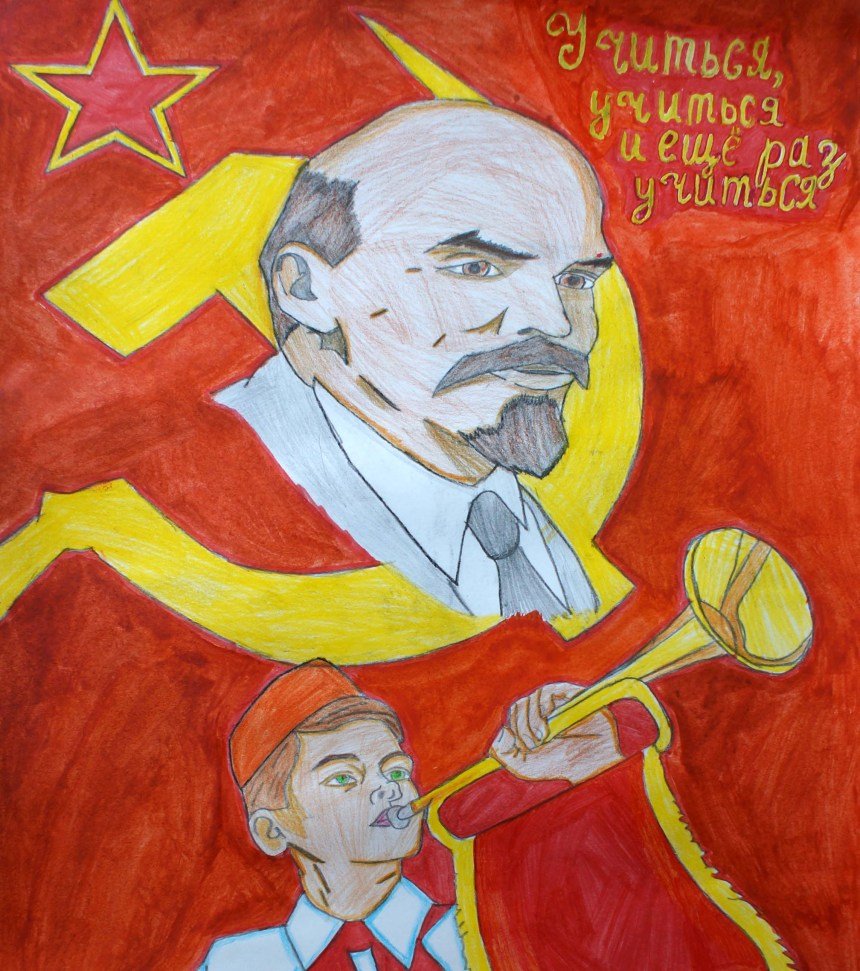 Ленин рисовать