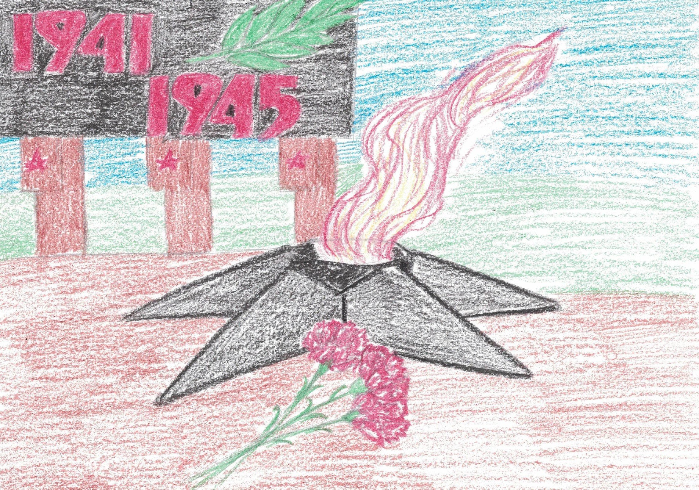 Картинка вечный огонь к 9 мая. Вечный огонь рисунок. Вечный огонь рисунок для детей. Рисунок на 9 мая вечный огонь. Вечный огонь рисунок к Дню Победы.