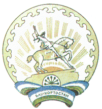 Салават Юлаев на гербе Башкирии