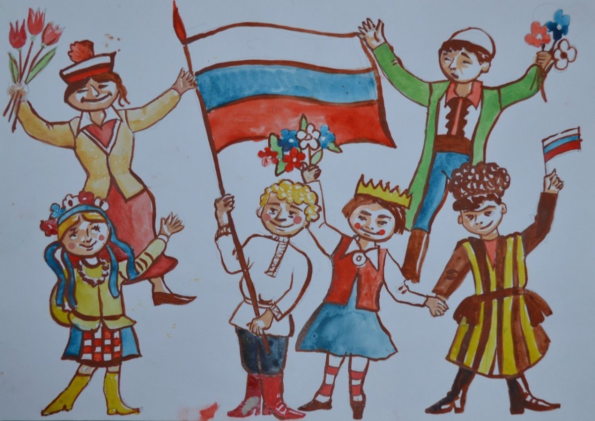 Рисунок на тему многонациональная Россия