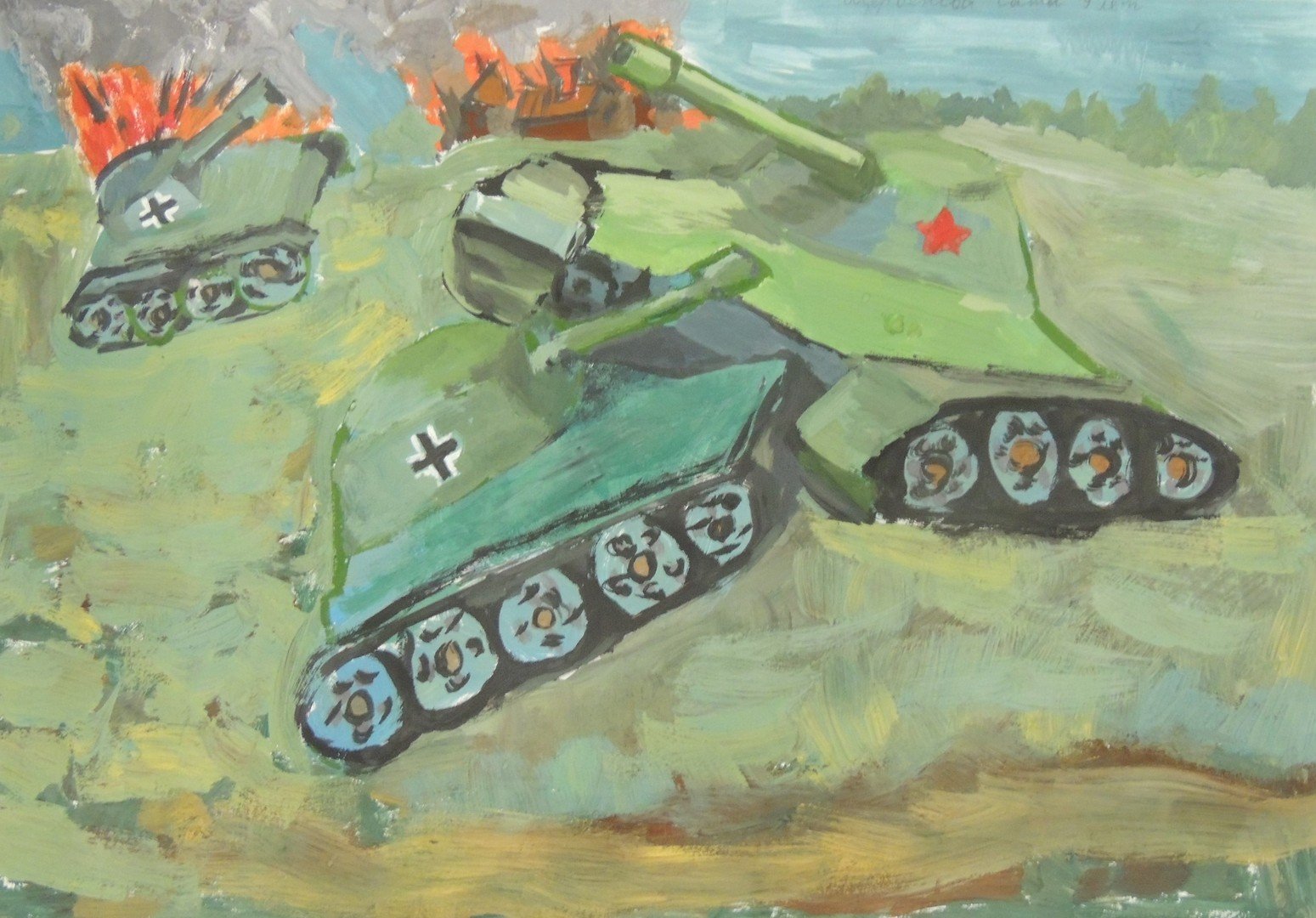 Детский рисунок танка