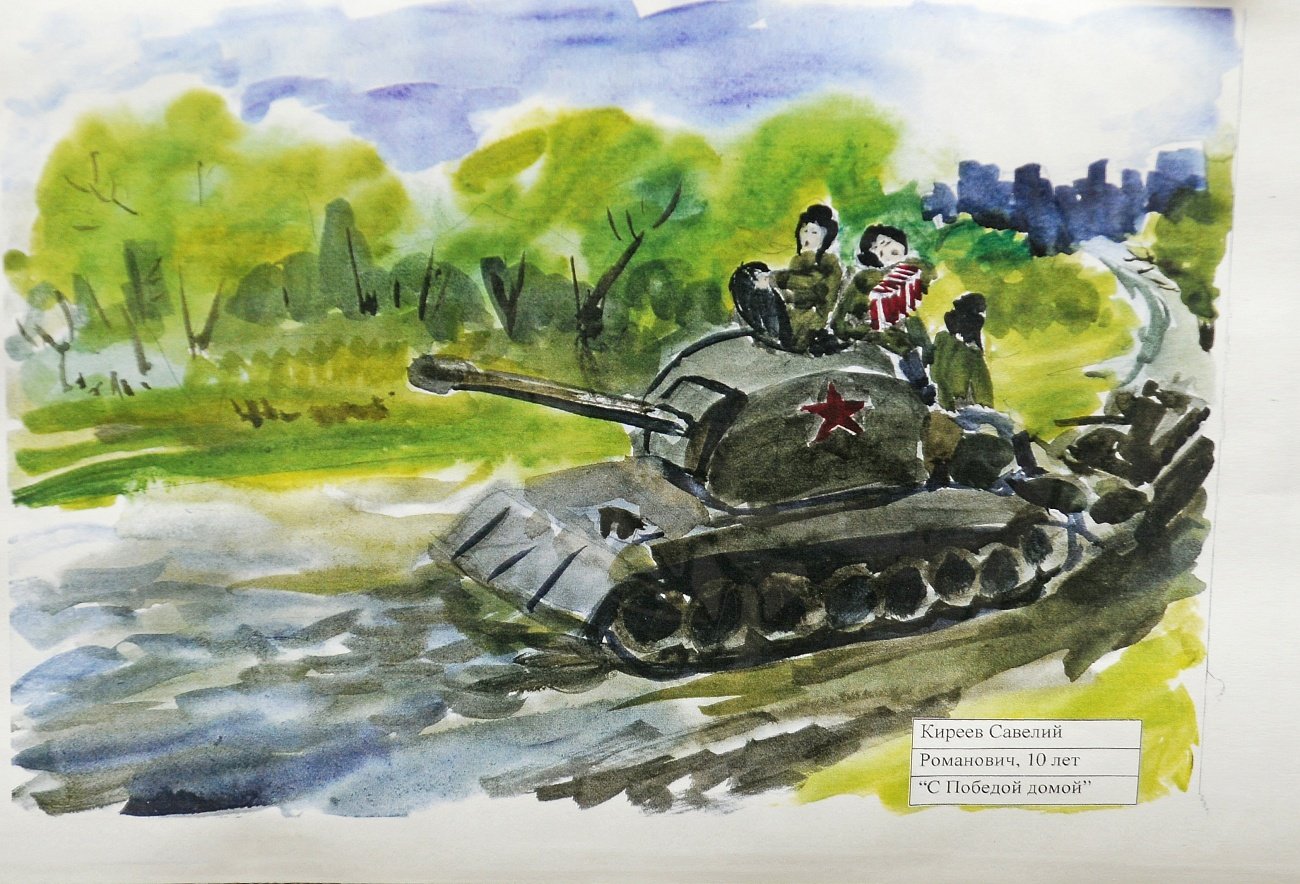Рисунки Великая Отечественная война 1941-1945 для детей