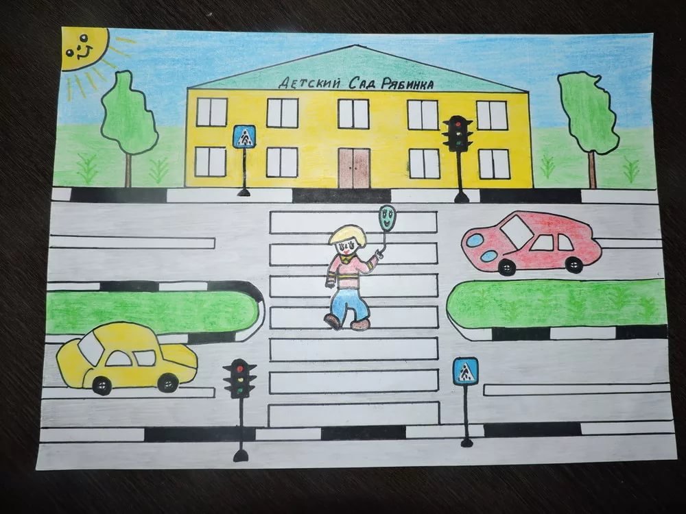 Дороги третьего класса. Рисунки дорожного движения. Рисунок ПДД. Рисунок по правилам дорожного движения. ПДД рисунки для детей.