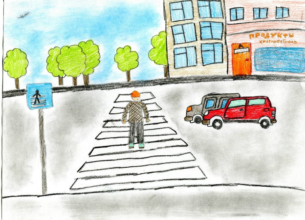 Рисунок на тему правило. Рисунок ПДД. Рисунок на тему ПДД. Рисунок безопасная дорога. Рисунок на тему дорожное движение.