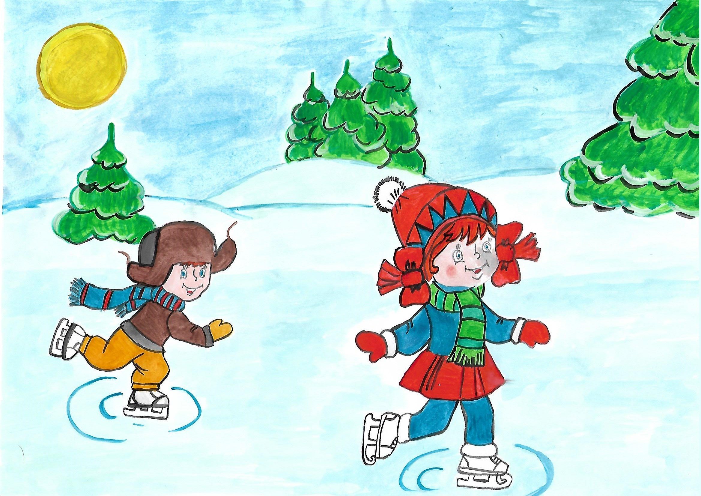 Детские рисунки зимние забавы 1 класс