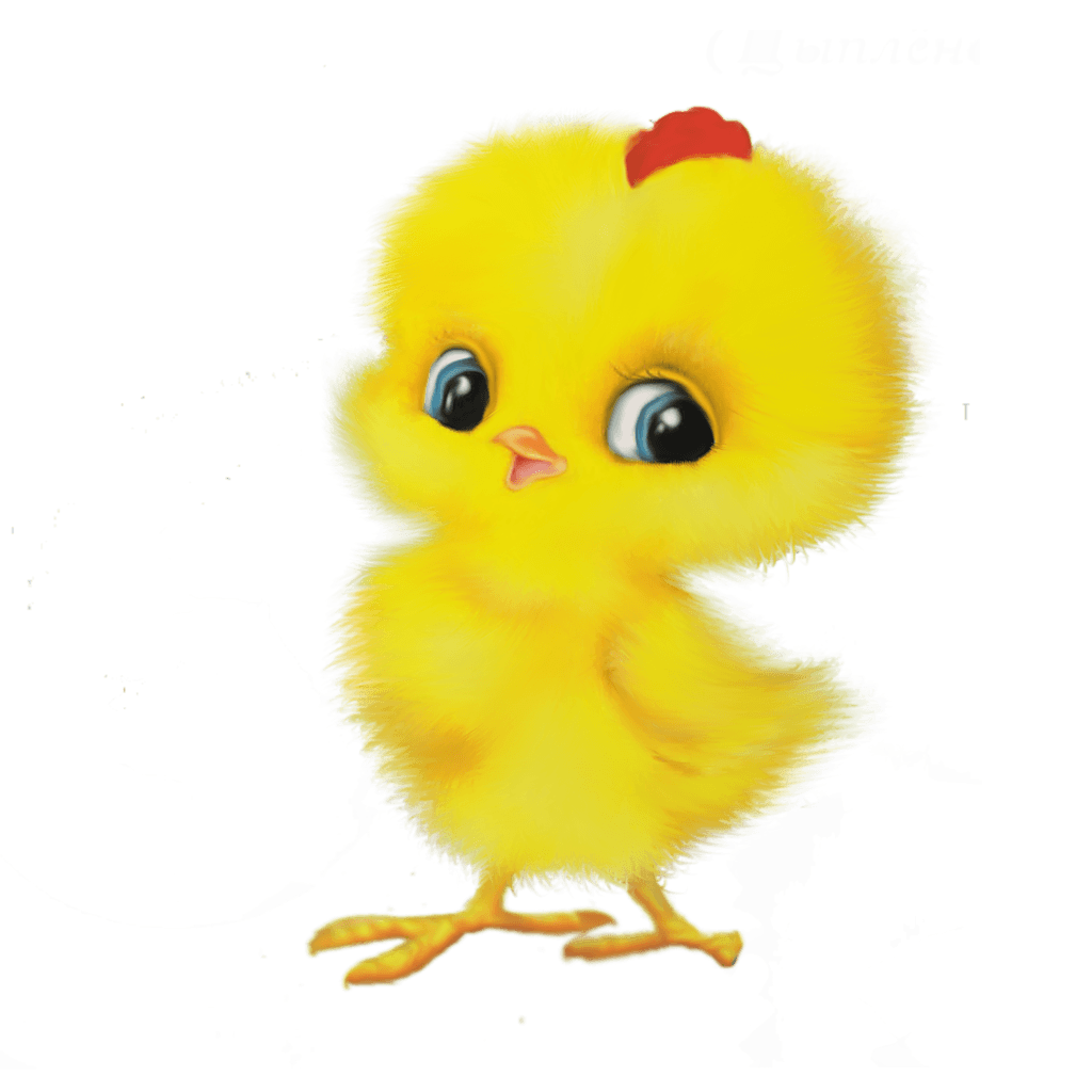 Chick 1. Цыпленок для детей. Мультяшки цыпленок. Цыплята мультяшные. Цыпленок рисунок.