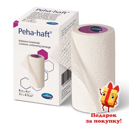 Бинт-бандаж fun-Flex Pet 10см Kruuse 164006