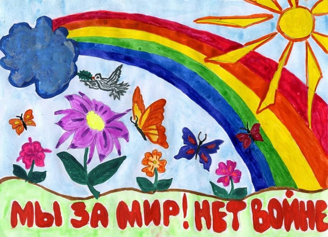 Плакат на тему мир