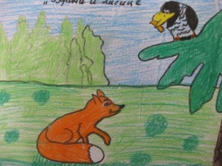 Лиса и рак рисунок