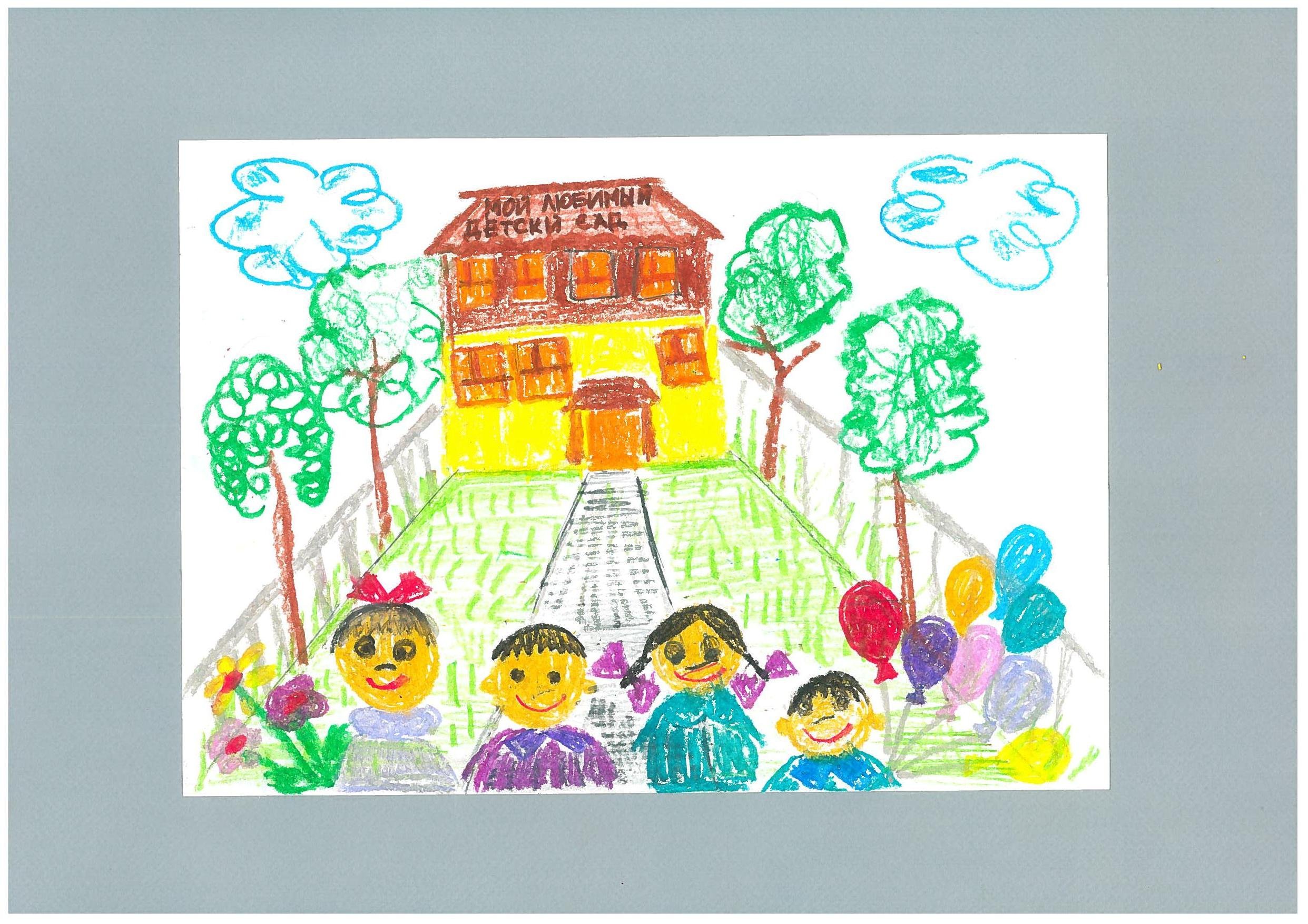 Рисование наш любимый детский сад