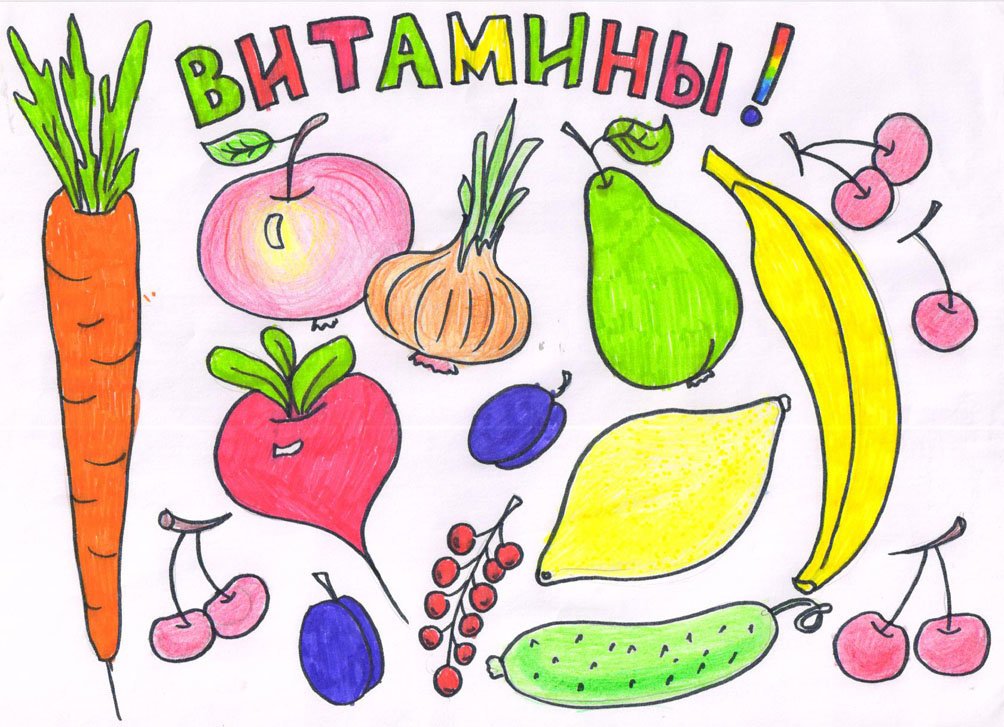 Картинка здоровое питание для детей в детском саду