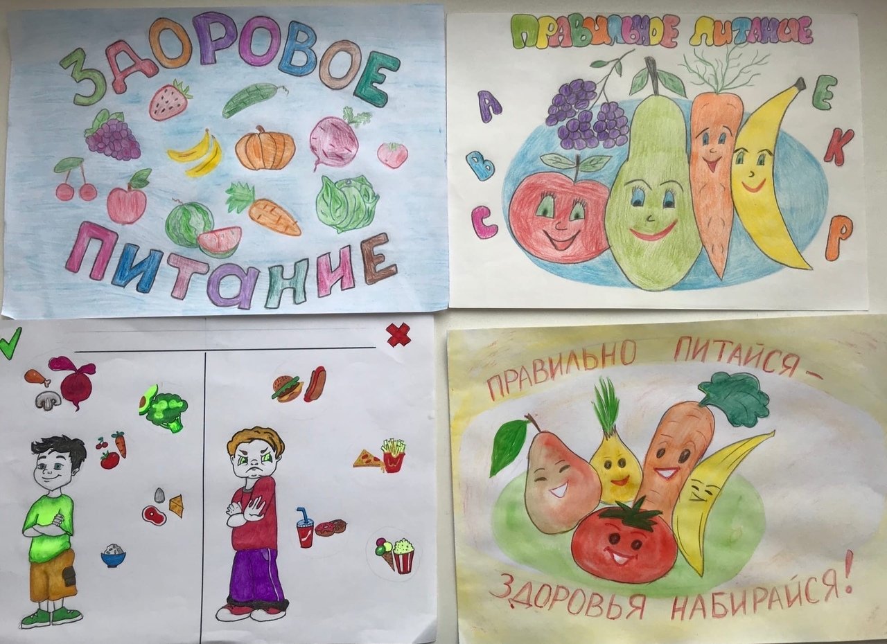 Рисунки здоровое питание для школьников