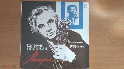 Аля Кляксич и буква а иллюстрации Чижикова