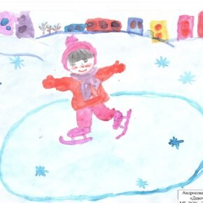 Кузбасс спортивный рисунки в детский сад