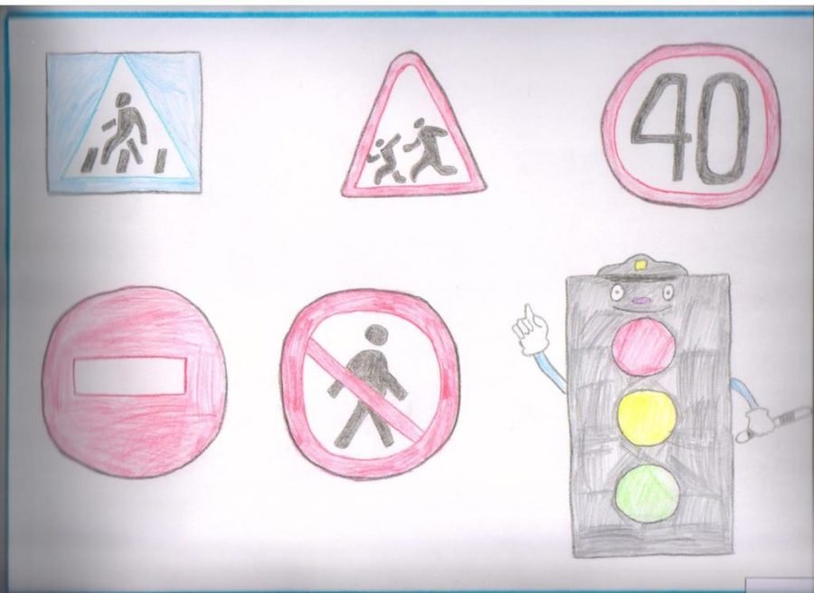 Дорожные знаки рисунок 5 класс