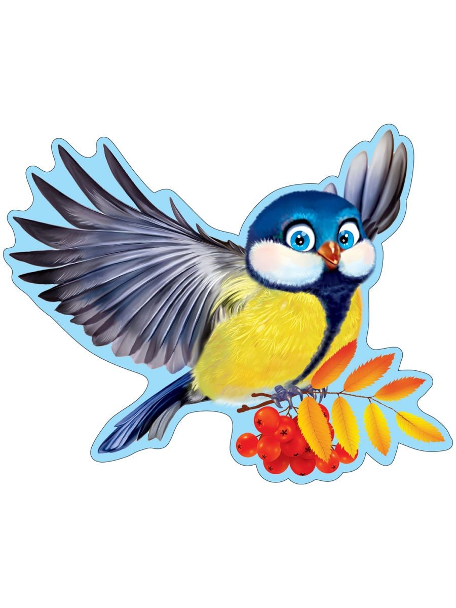Птичка синичка для детей