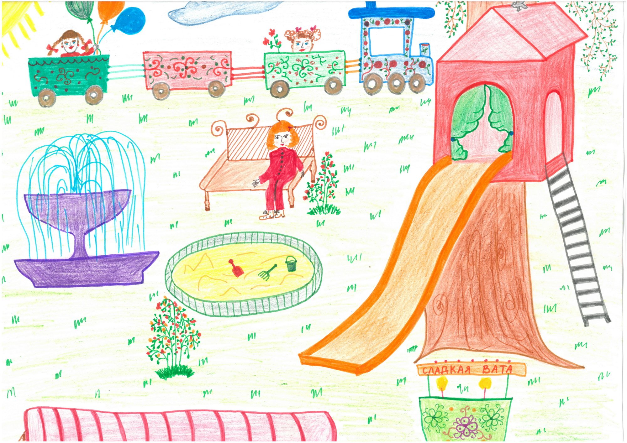 Рисунок на тему детская площадка