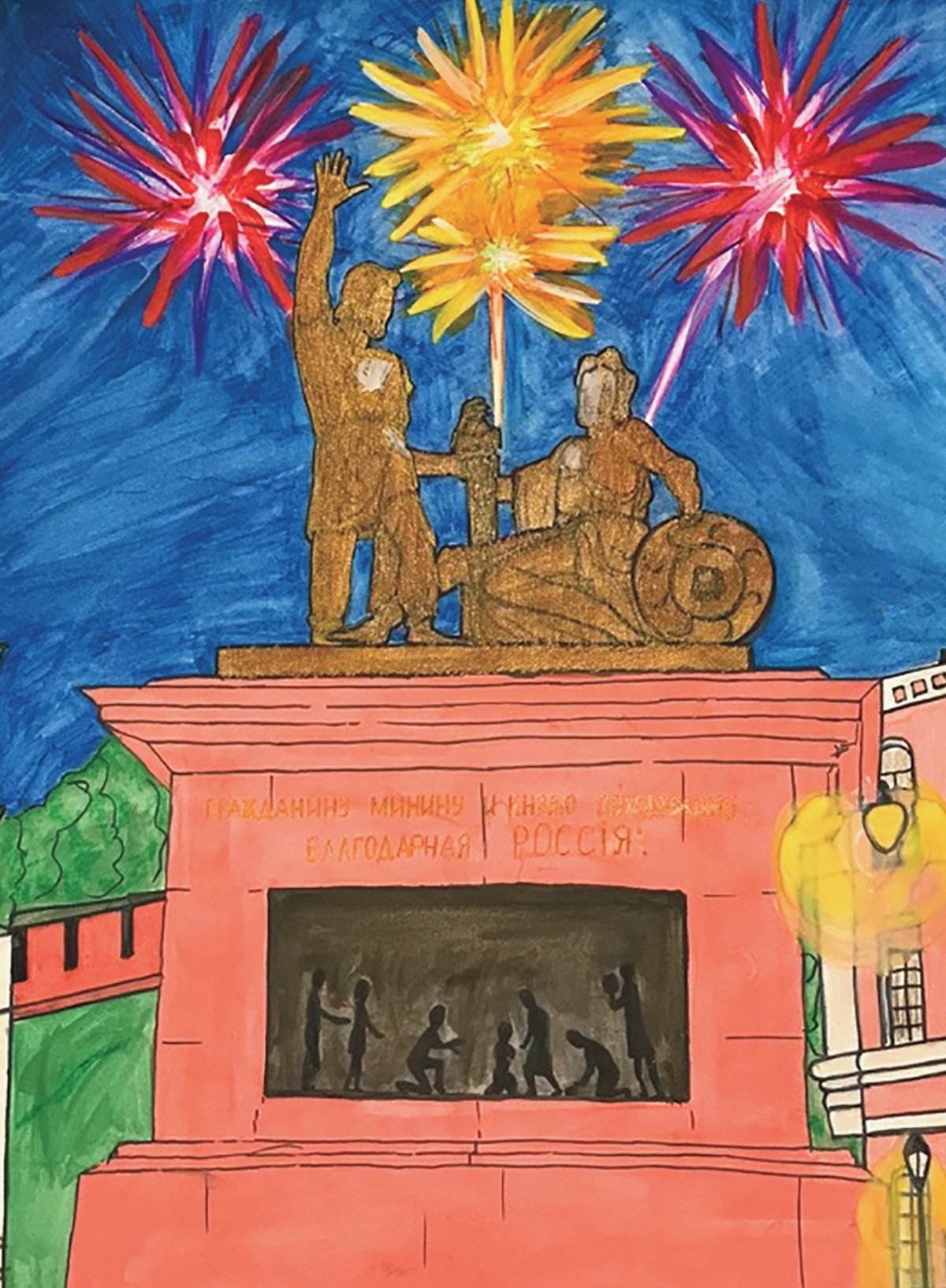 Минин и Пожарский памятник в Нижнем Новгороде рисунок