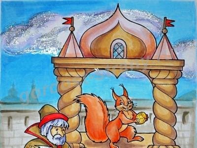 Сказка Пушкина о царе Салтане Белочка