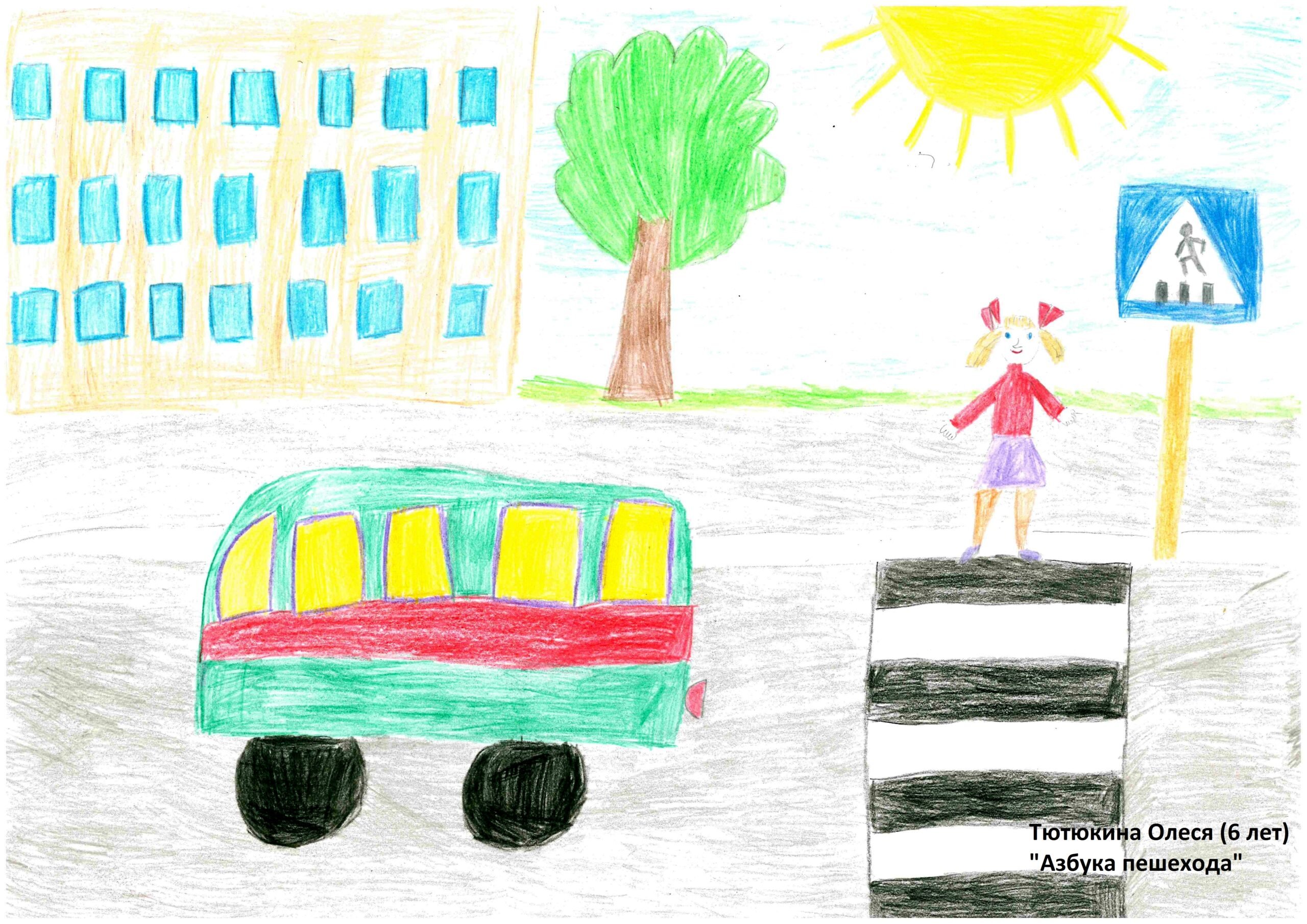 Рисунок на тему ПДД В детский сад