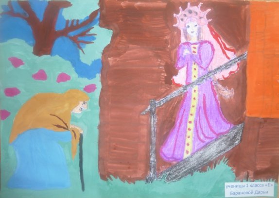 Рисунок к сказке о мертвой царевне и семи богатырях 1 класс