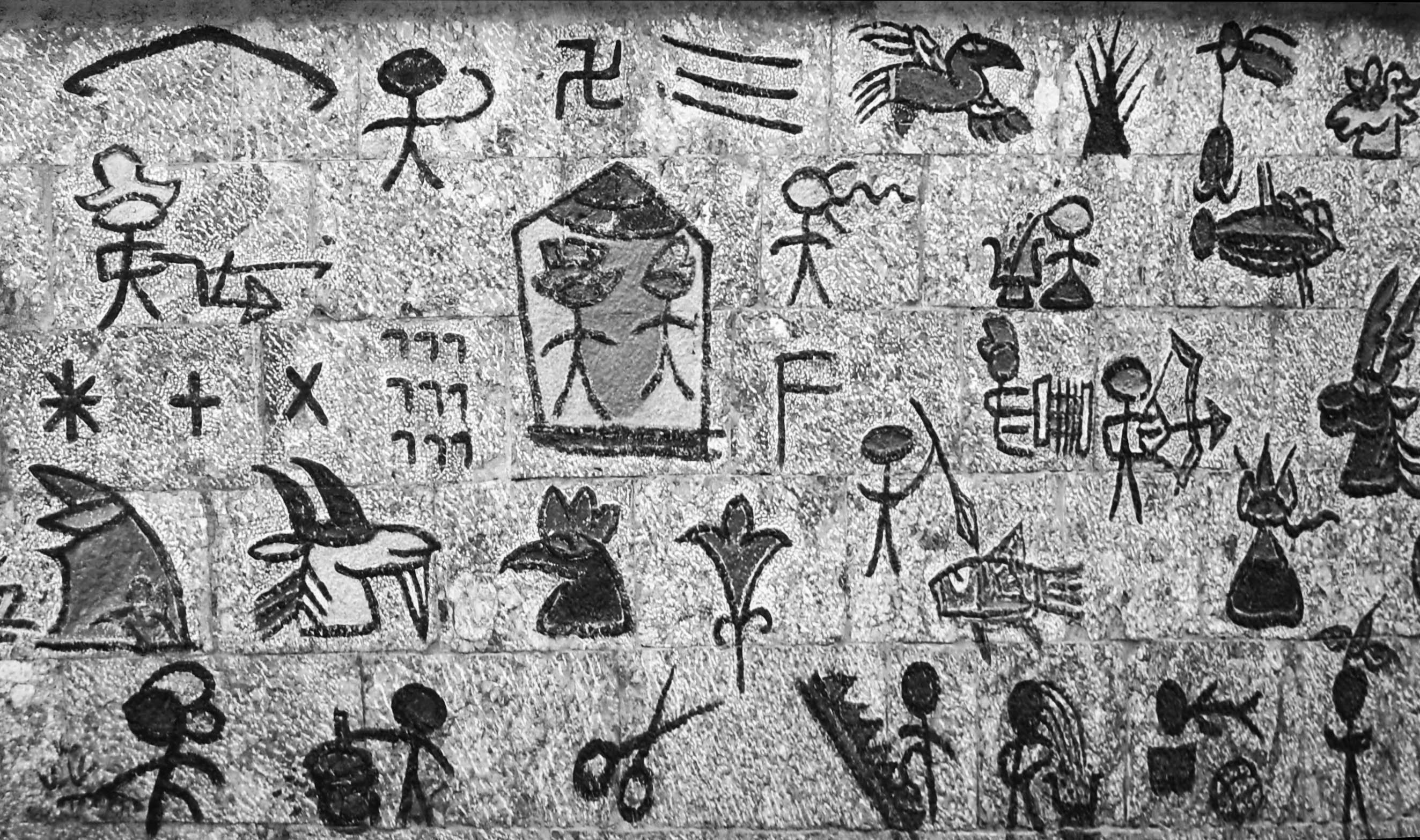 Наскальные письмена древних людей