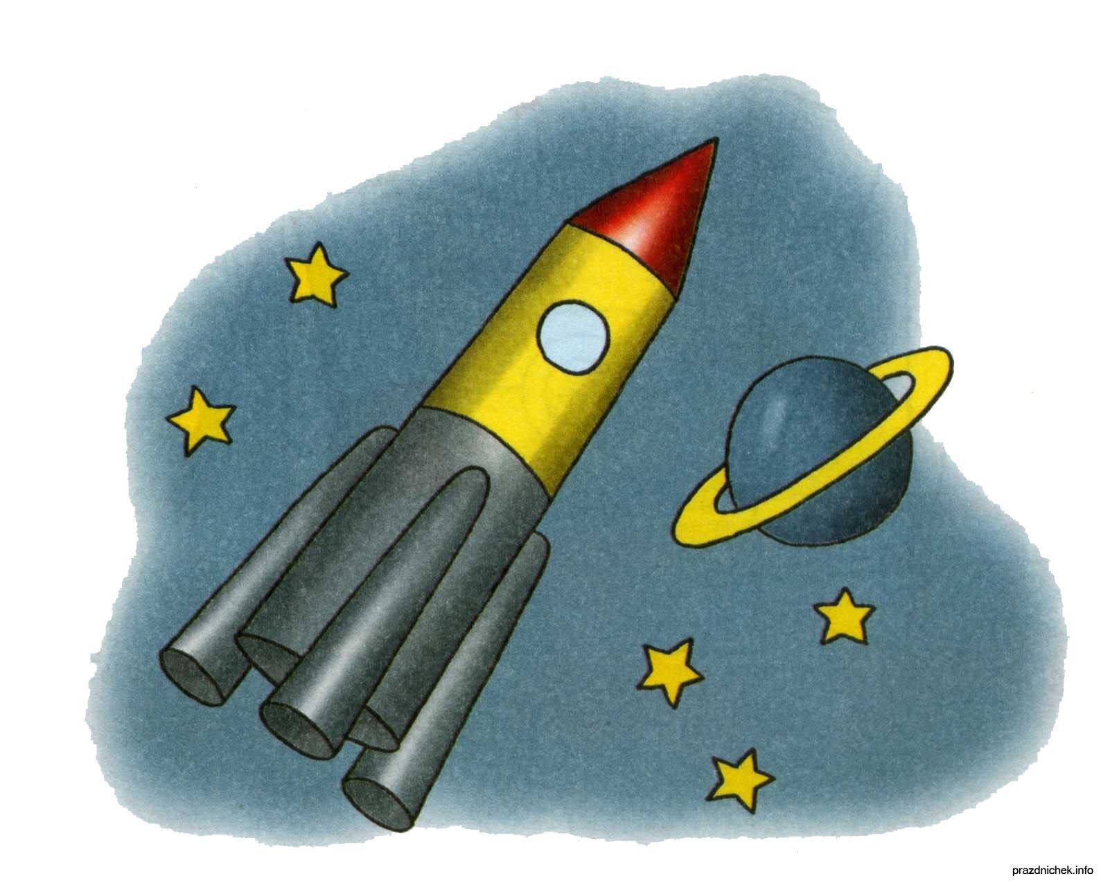 Ракета в космосе картинки для детей