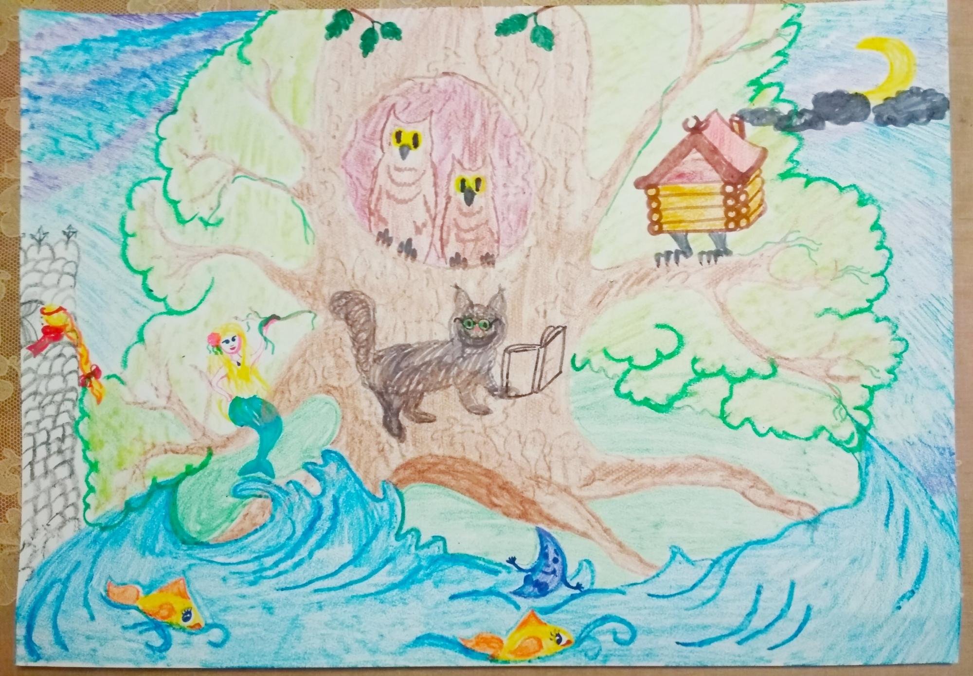 Рисунок у Лукоморья дуб