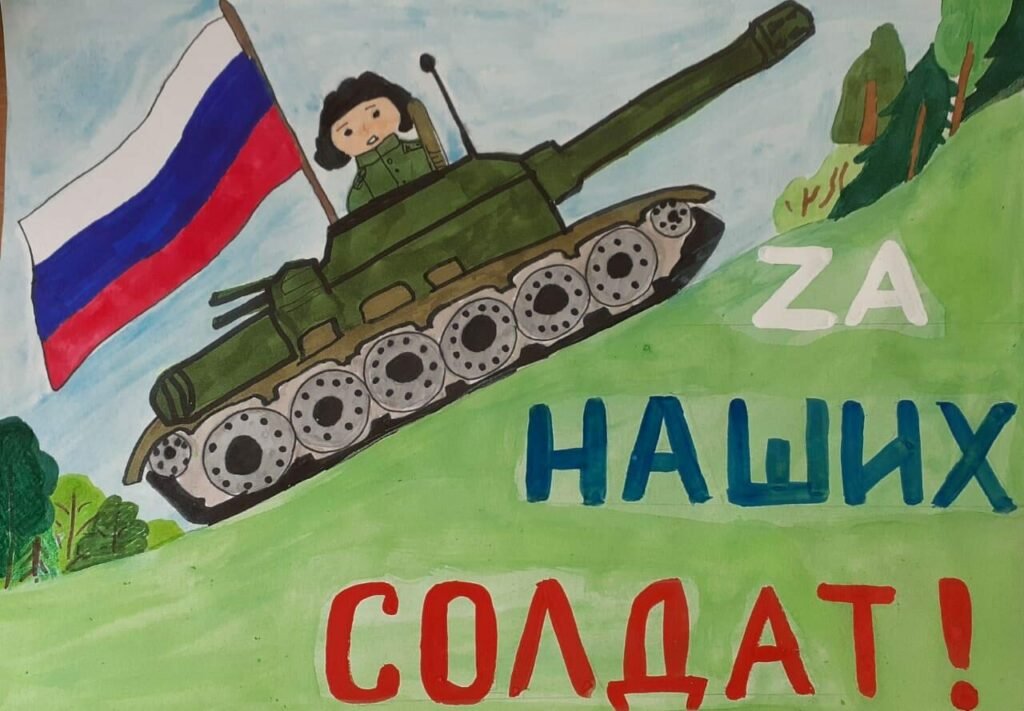 Своих не бросаем картинки детские