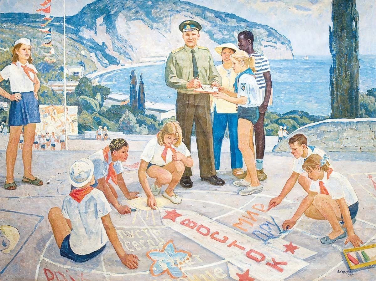 Пионерский лагерь Артек СССР дети Гагарин