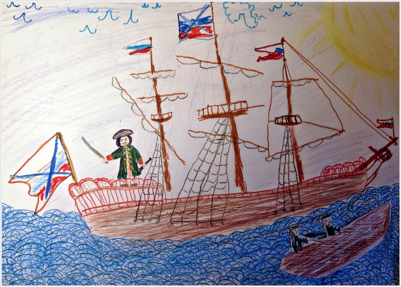 Рисунок флот Петра 1 для детей