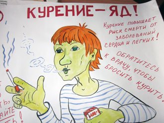 Плакаты мы против курения для детей