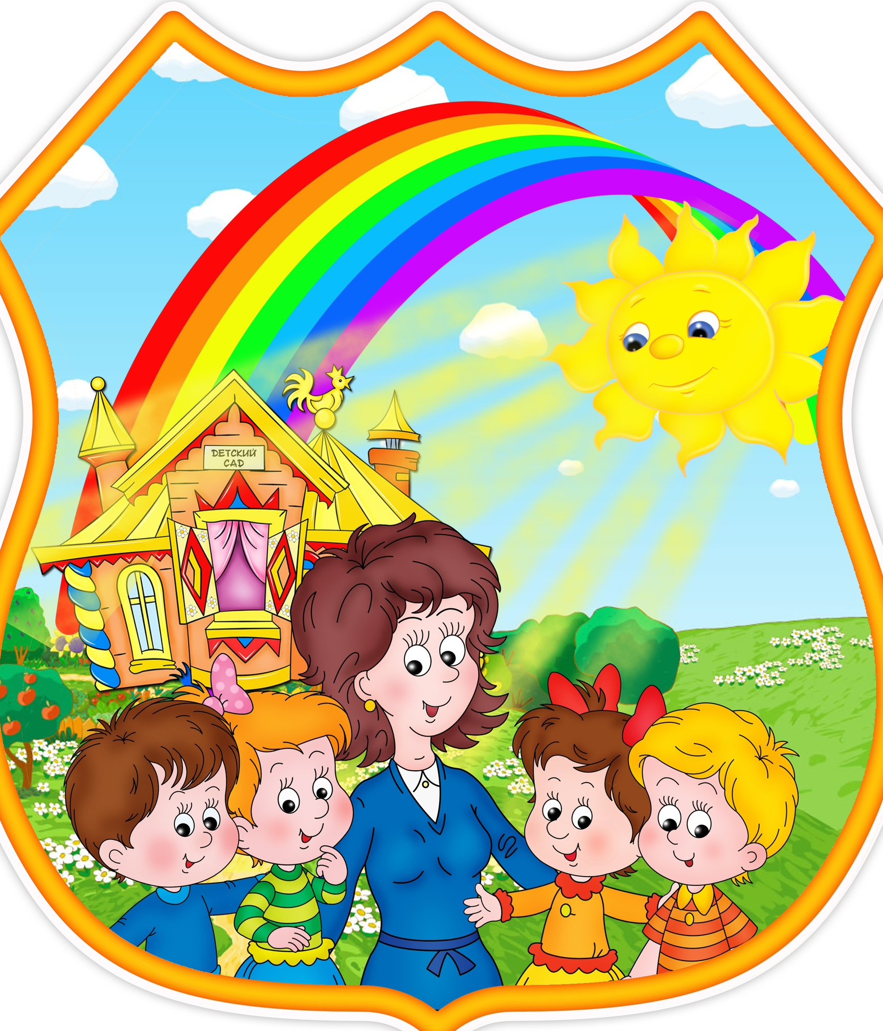 изображение детского сада картинки
