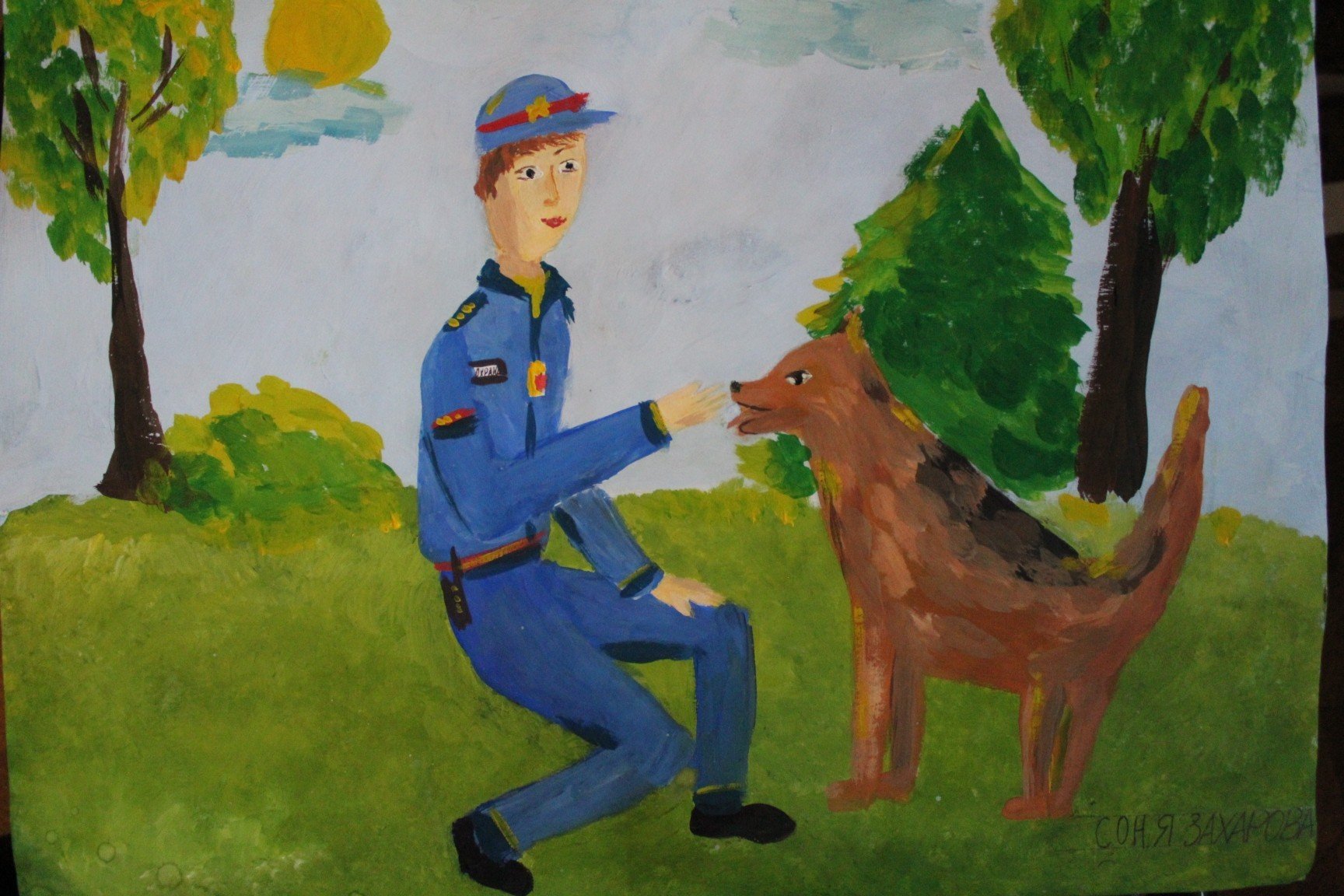 Детские рисунки полиция глазами ребенка