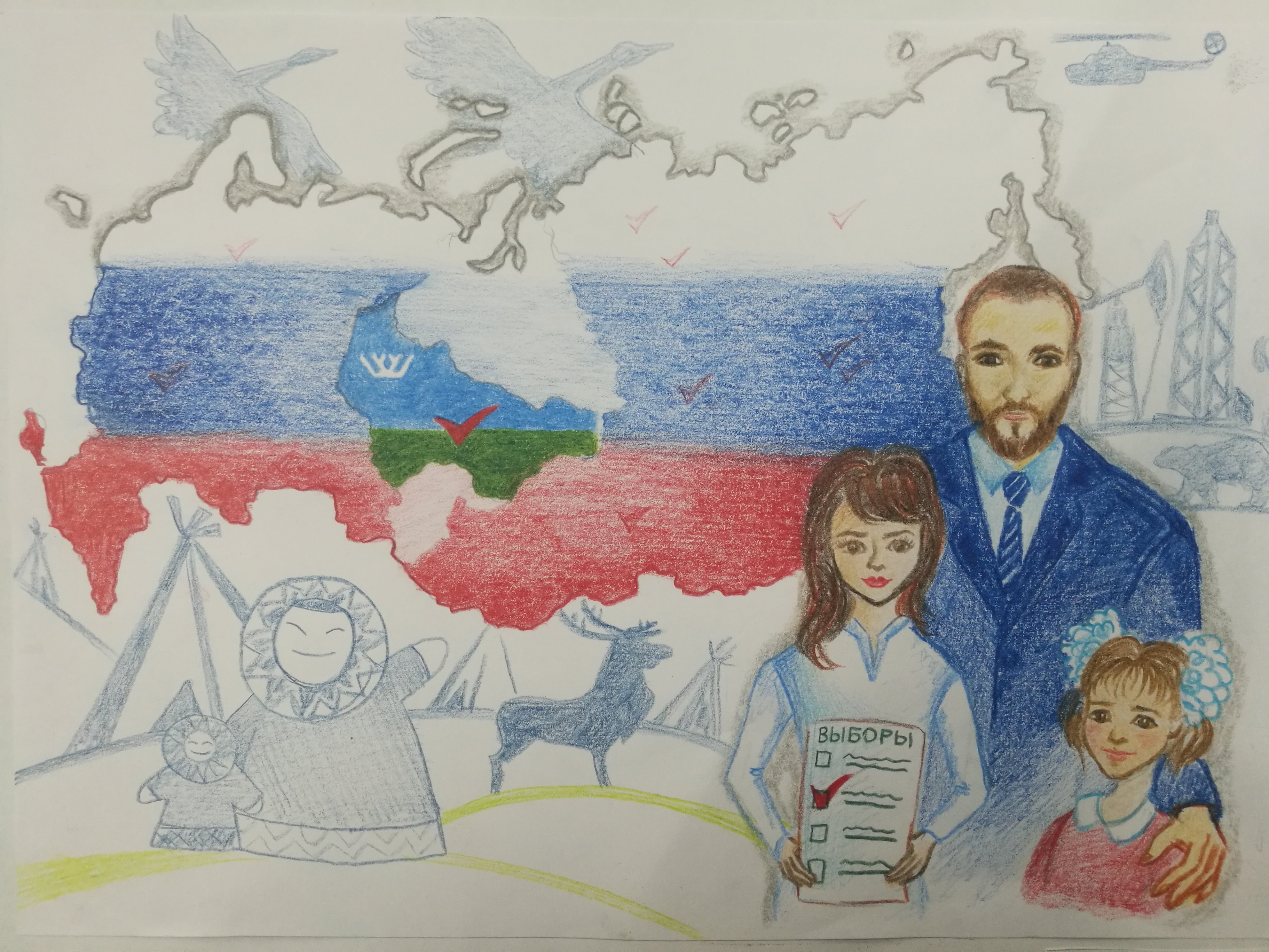 Будущее России рисунок