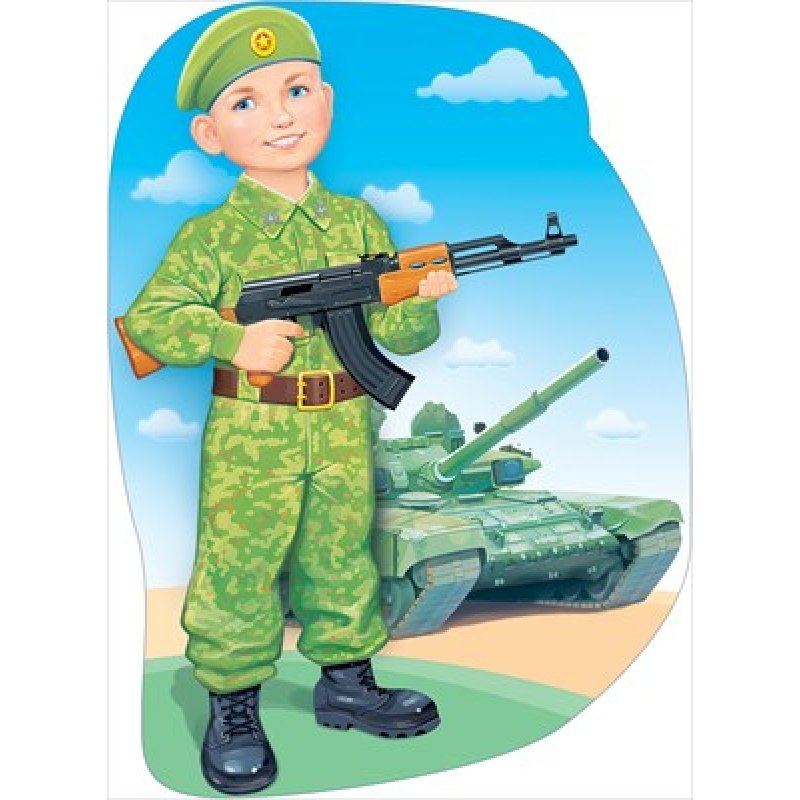 День защитника отечества картинки для детей в детском саду