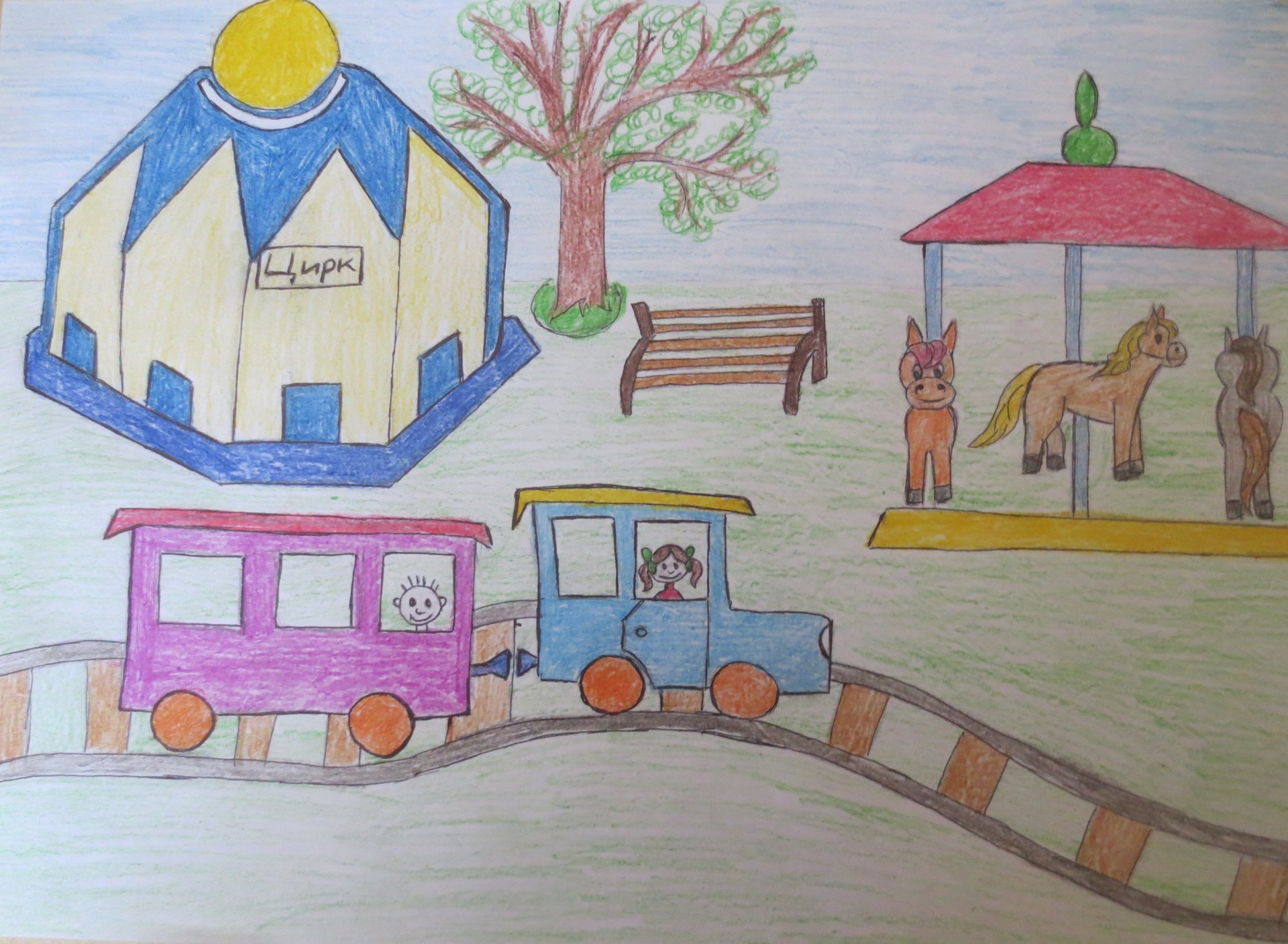 Детская железная дорога рисунки детей